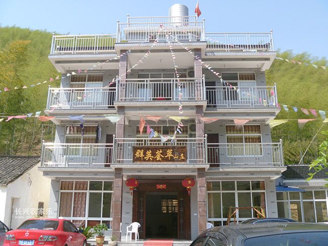 群英汇萃山庄