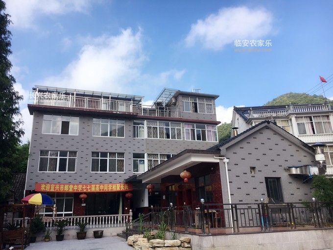 长兴羽恋山农家乐